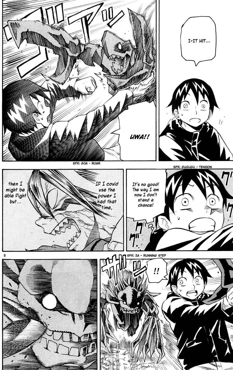 Kurozakuro Chapter 18 - Page 7