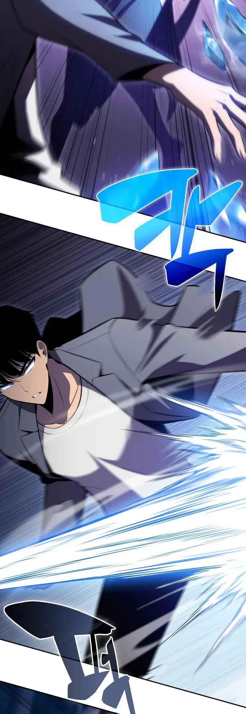 Na Honja Manlep Newbie Chapter 81 - Page 15
