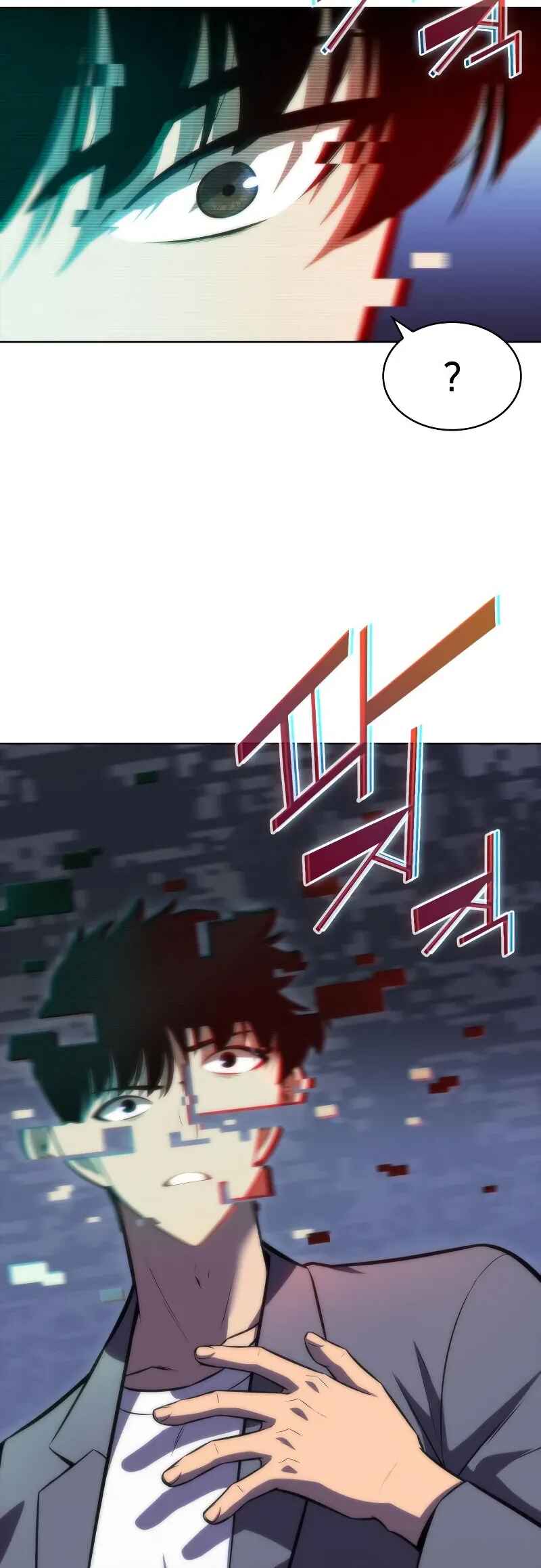Na Honja Manlep Newbie Chapter 81 - Page 28