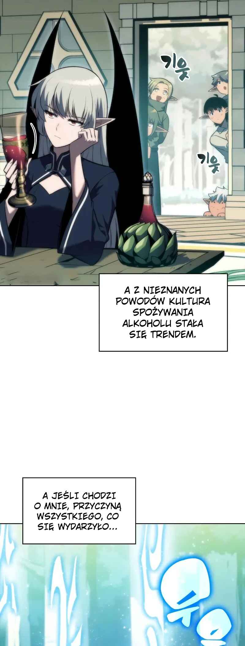 Na Honja Manlep Newbie Chapter 81 - Page 63