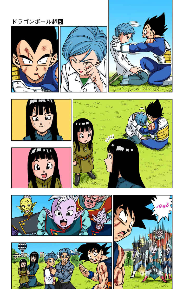 Dragon Ball Super (Official Colored) Chapter 26 - Page 26