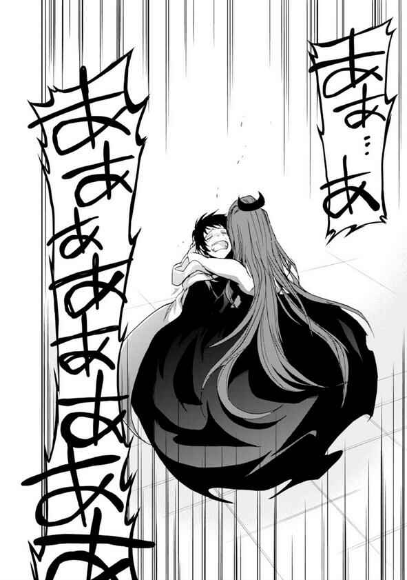 Servamp Chapter 57 - Page 17