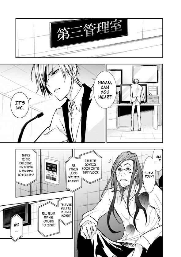 Servamp Chapter 57 - Page 18