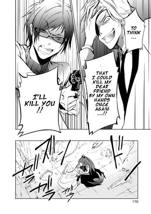 Servamp Chapter 57 - Page 21