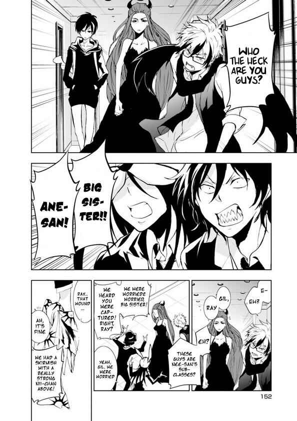 Servamp Chapter 57 - Page 3