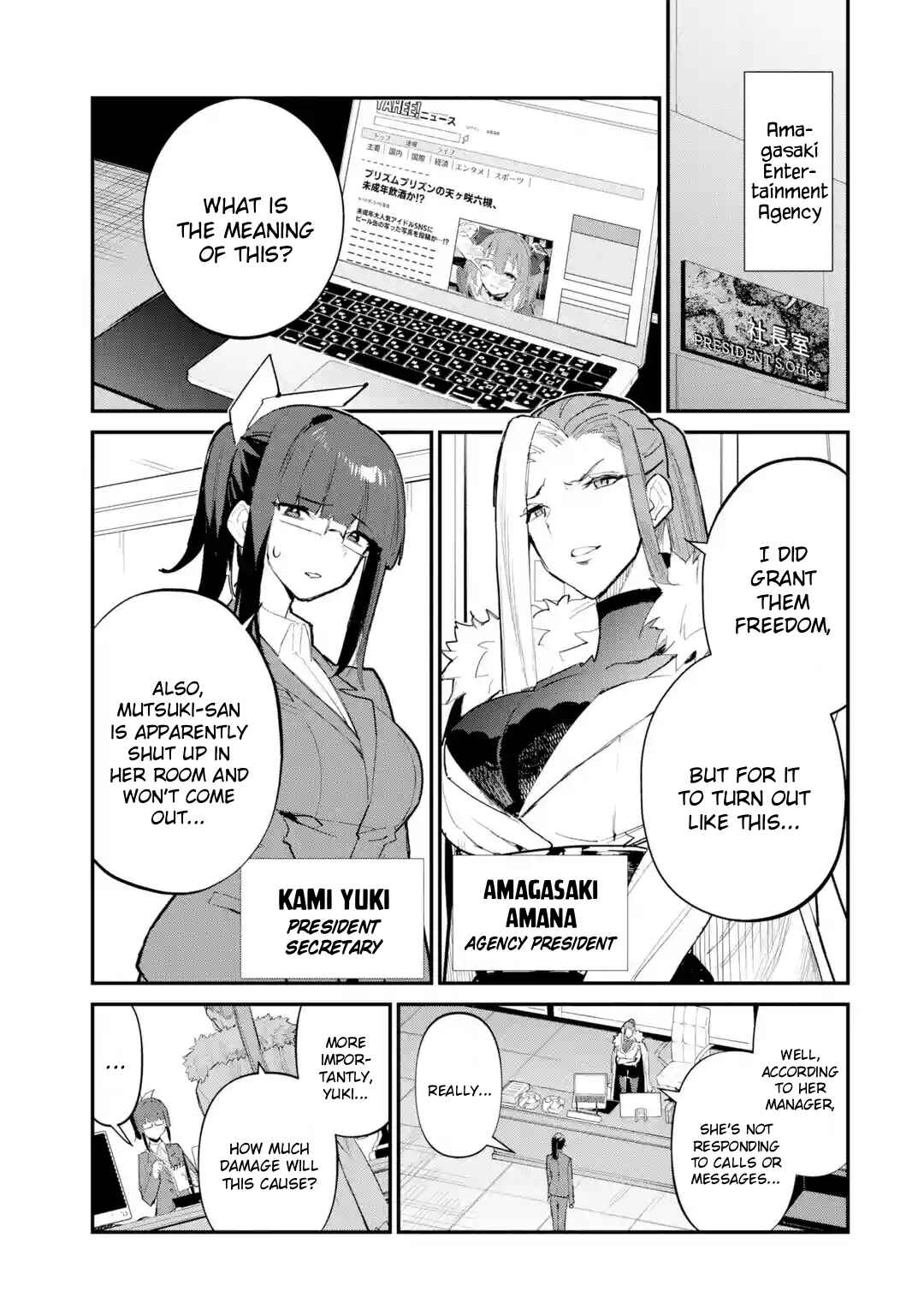 Urakata de Support Shiteta Geinou Ikka wo Tsuihou Sareta Boku wa, Futsuu no Seishun wo Ouka Shitai Chapter 15 - Page 19