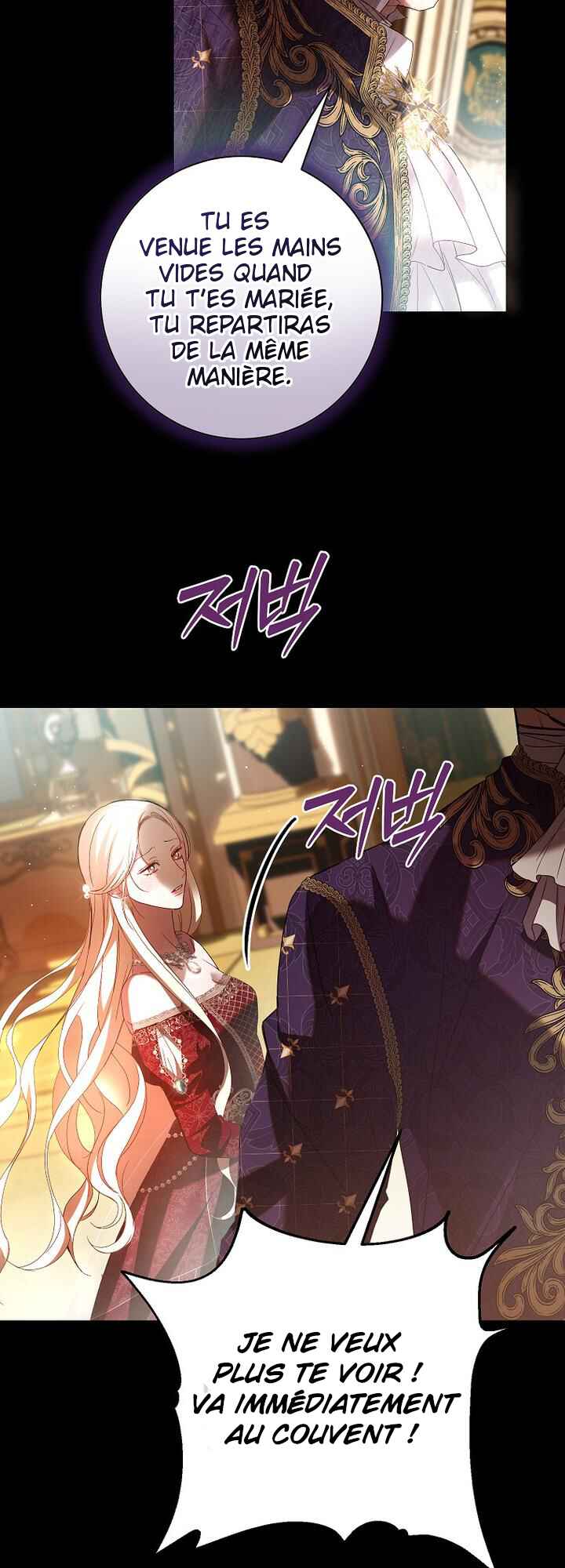 Little Did We Know Chapter 5 - Page 8