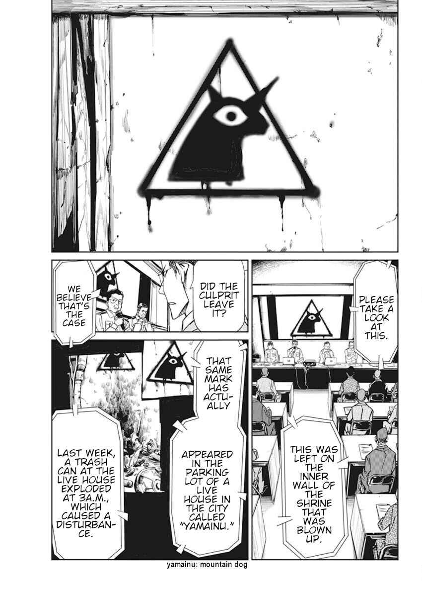 Pen to Wappa to Jijitsu-kon Chapter 2 - Page 15
