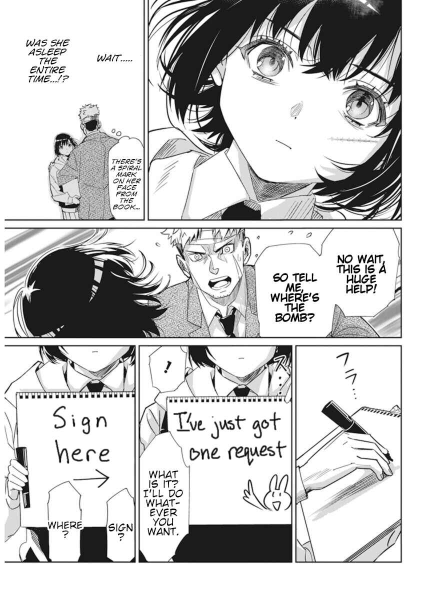 Pen to Wappa to Jijitsu-kon Chapter 2 - Page 23