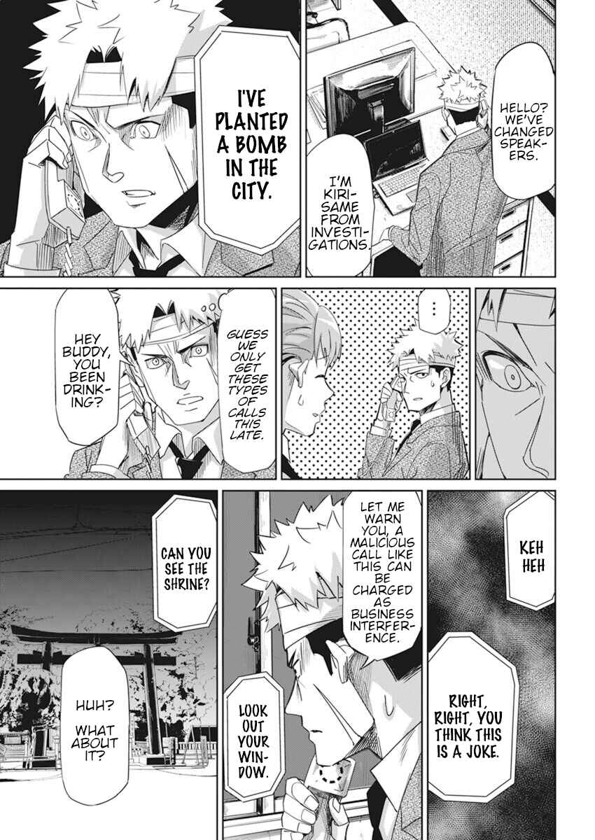 Pen to Wappa to Jijitsu-kon Chapter 2 - Page 9