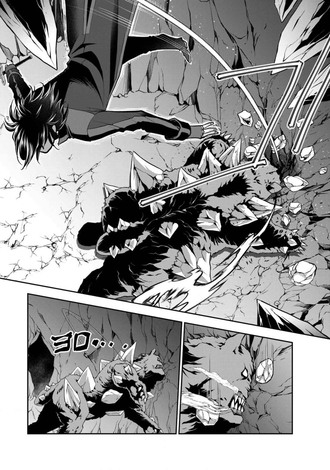 Akugyaku Hadou no Brave Soul Chapter 16 - Page 8