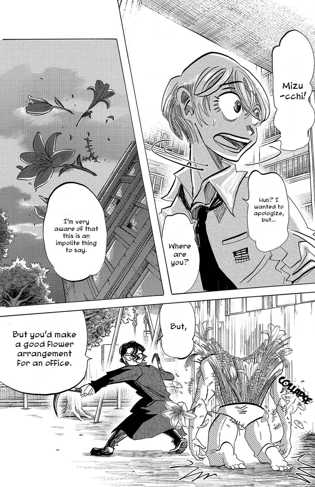 SANDA Chapter 90 - Page 19