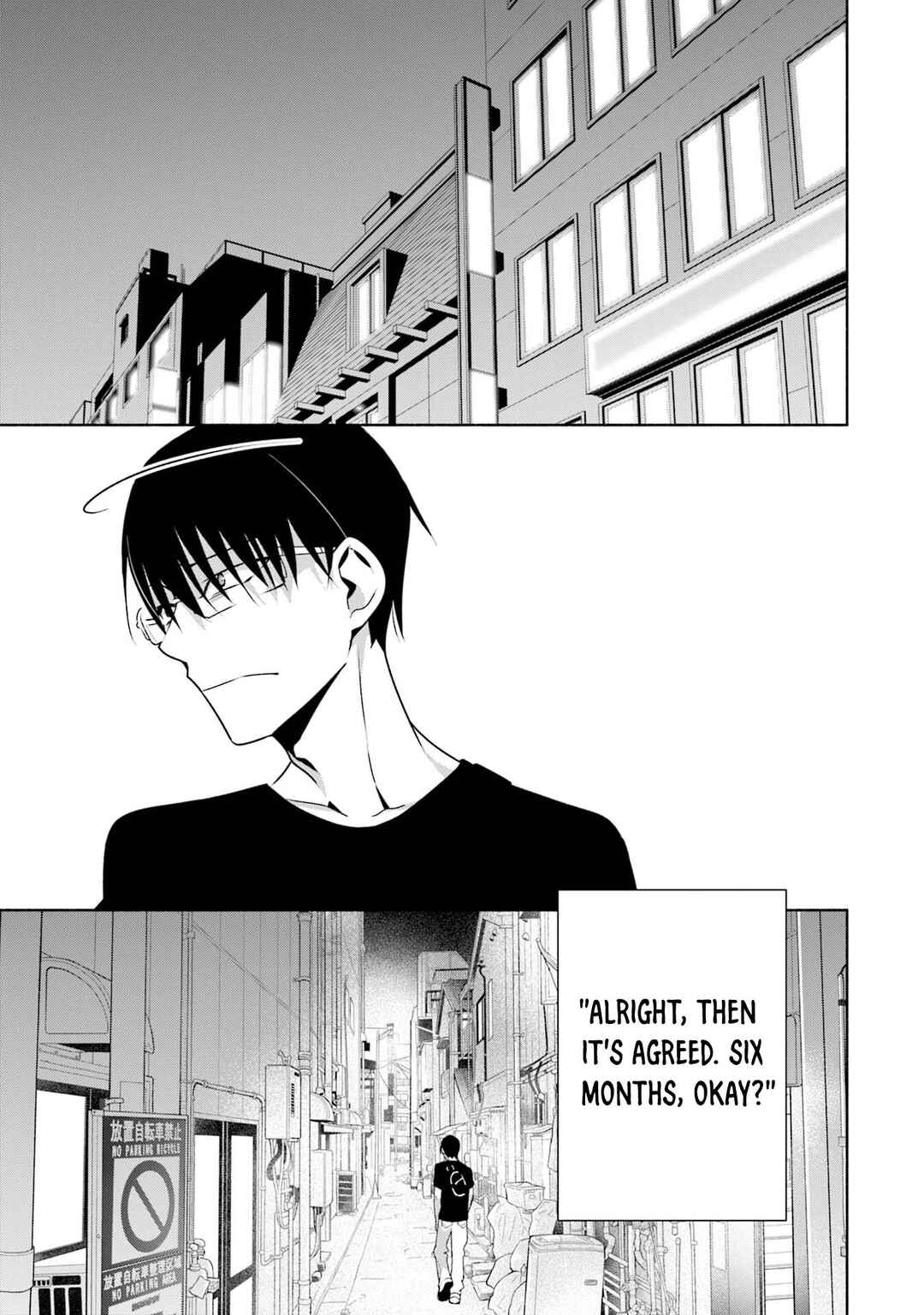 Bocchi no Boku ni Kyousei Kanojo ga Yattekita Chapter 32 - Page 14