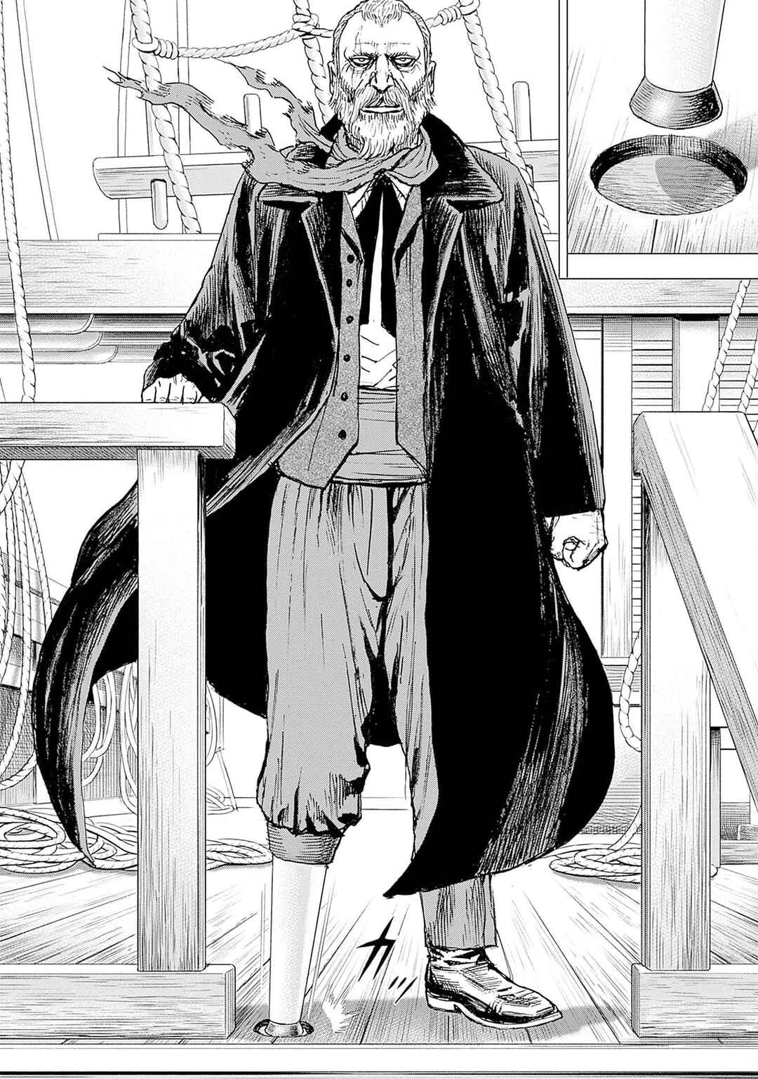 Ahab Chapter 2 - Page 18