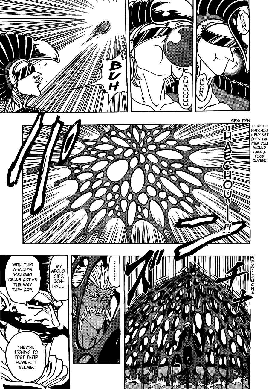 TORIKO Chapter 172 - Page 5