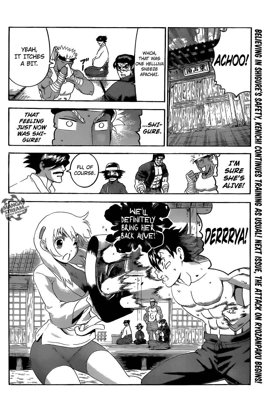 Shijou Saikyou no Deshi Kenichi Chapter 547 - Page 18