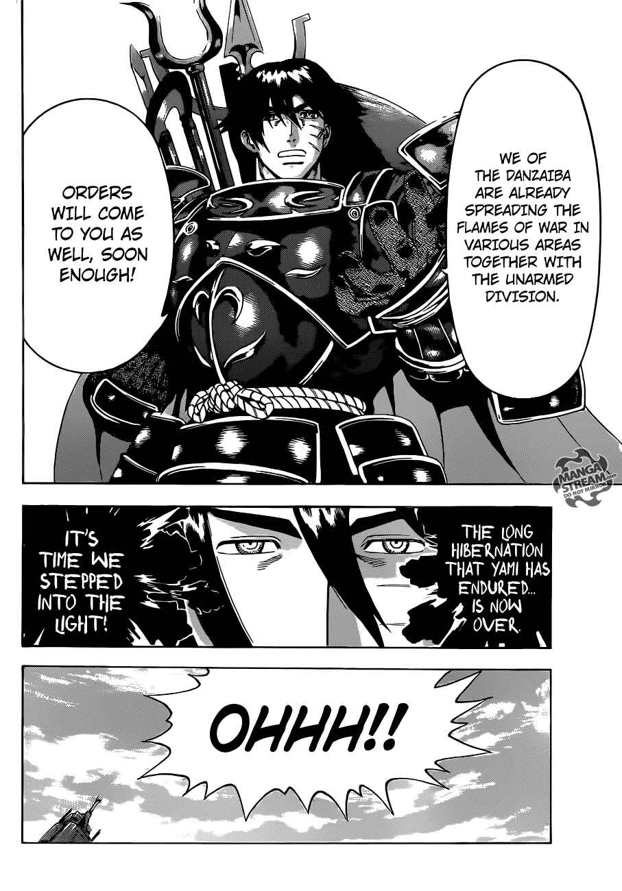 Shijou Saikyou no Deshi Kenichi Chapter 547 - Page 5