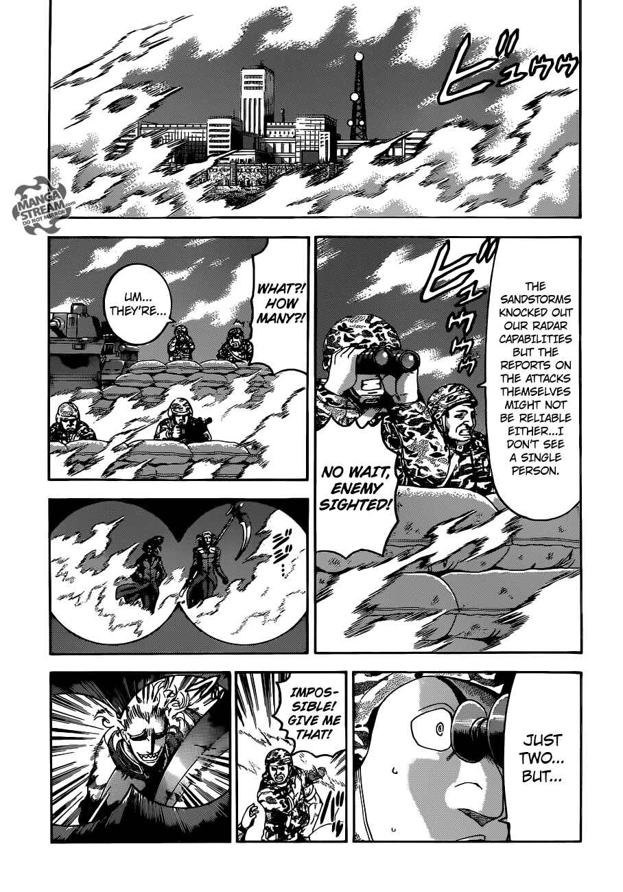 Shijou Saikyou no Deshi Kenichi Chapter 547 - Page 6