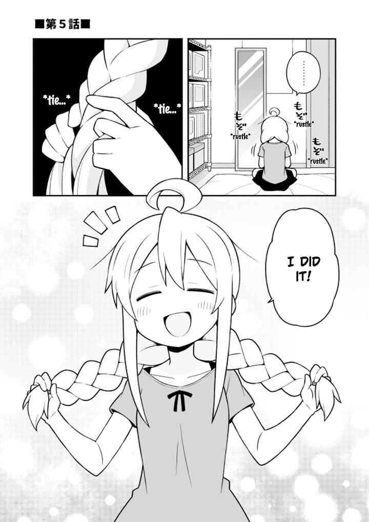 Onii-chan wa Oshimai! Chapter 5 - Page 1