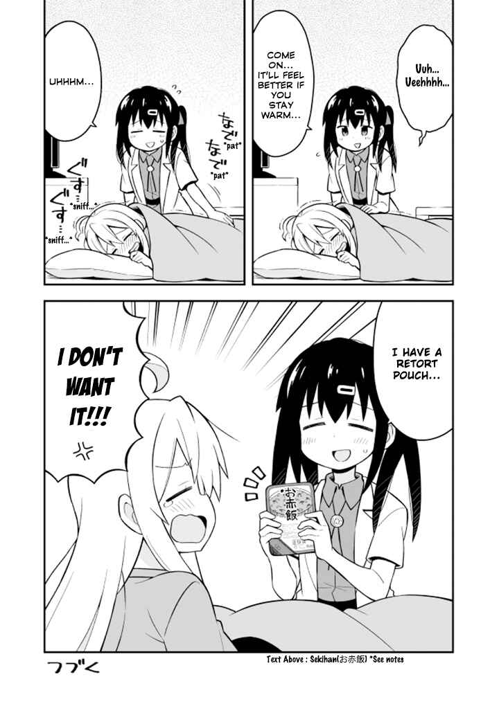 Onii-chan wa Oshimai! Chapter 5 - Page 12