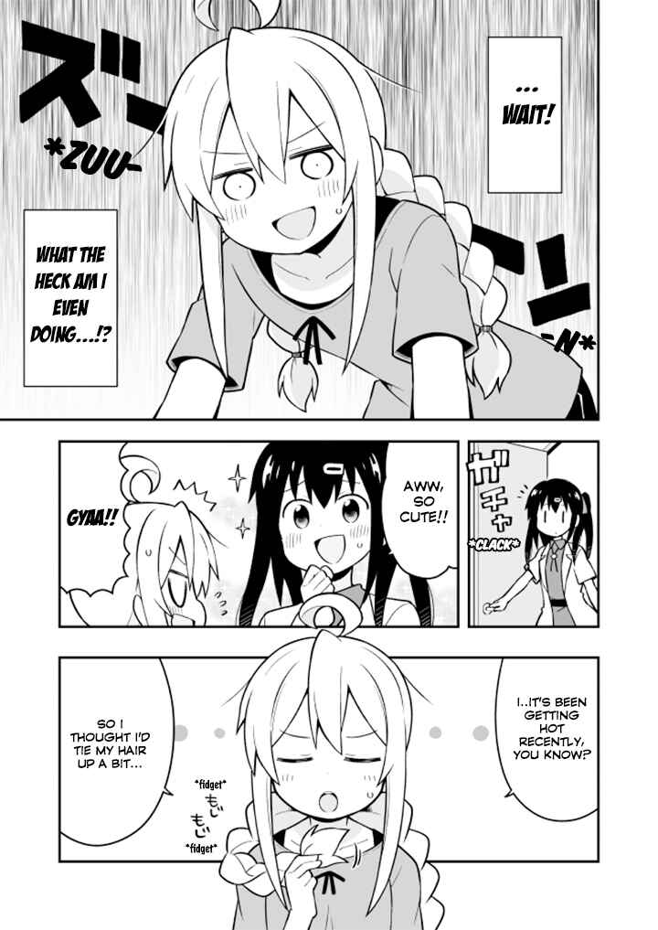 Onii-chan wa Oshimai! Chapter 5 - Page 3