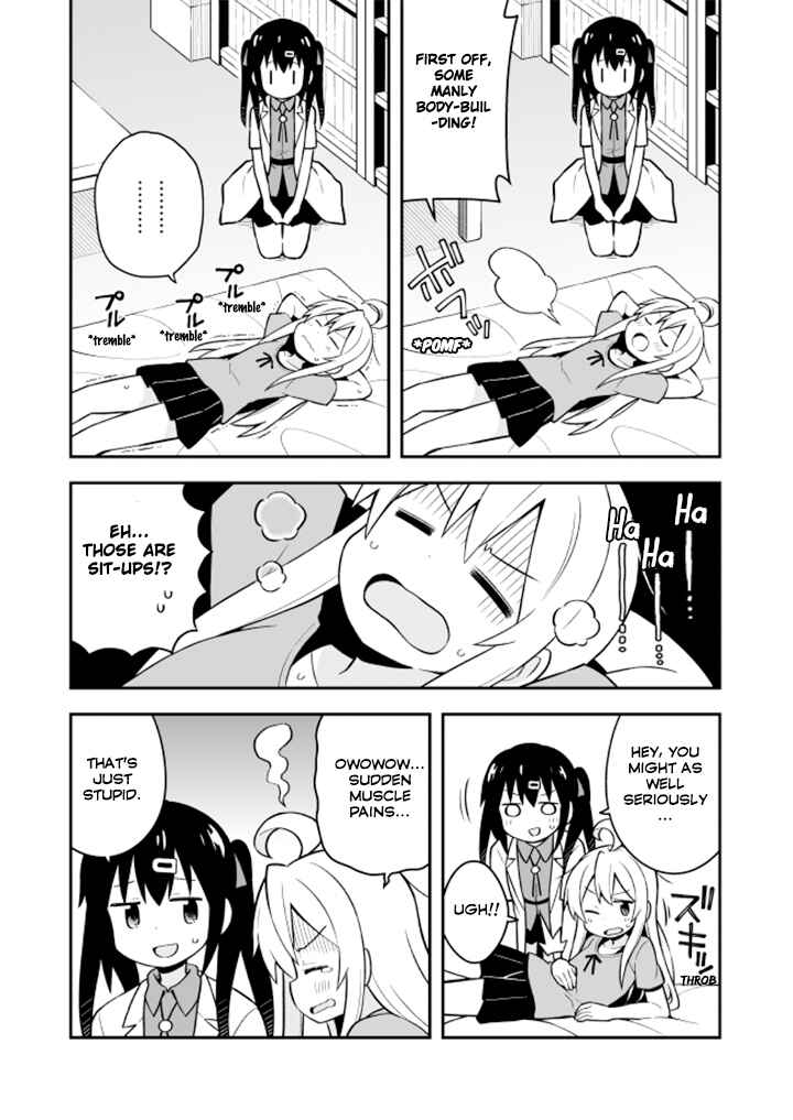 Onii-chan wa Oshimai! Chapter 5 - Page 6