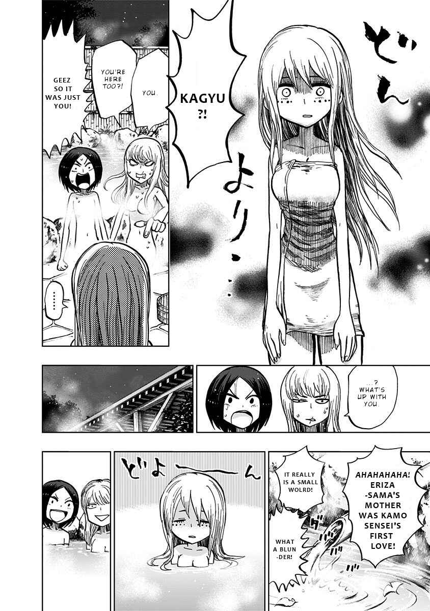 Nejimaki Kagyu Chapter 119 - Page 12