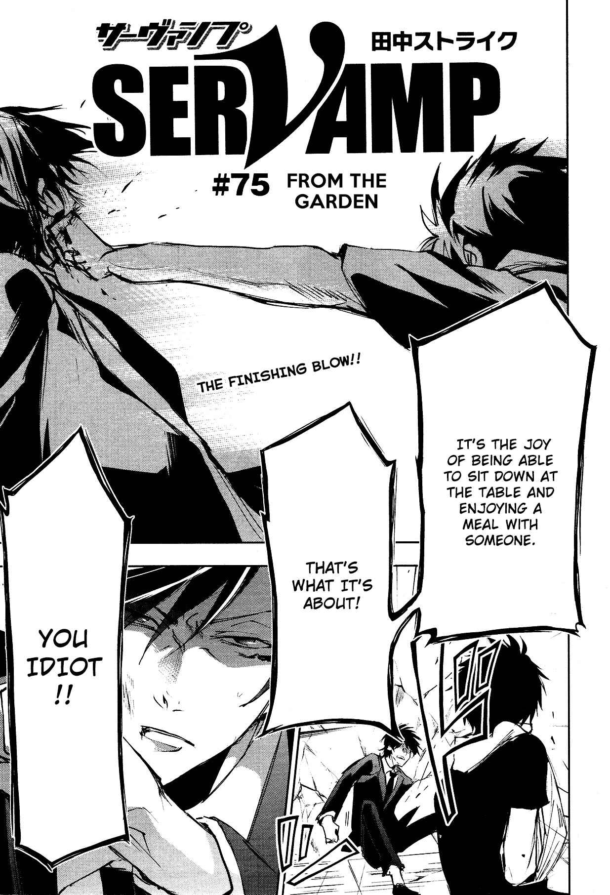 Servamp Chapter 75 - Page 1
