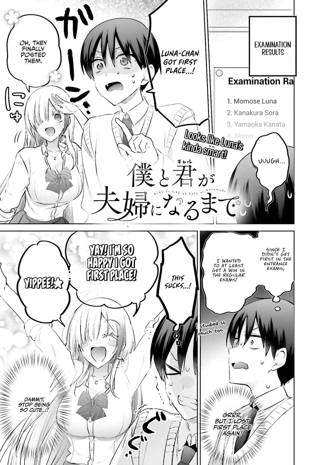 Boku to Gal ga Fuufu ni Naru made Chapter 16 - Page 2