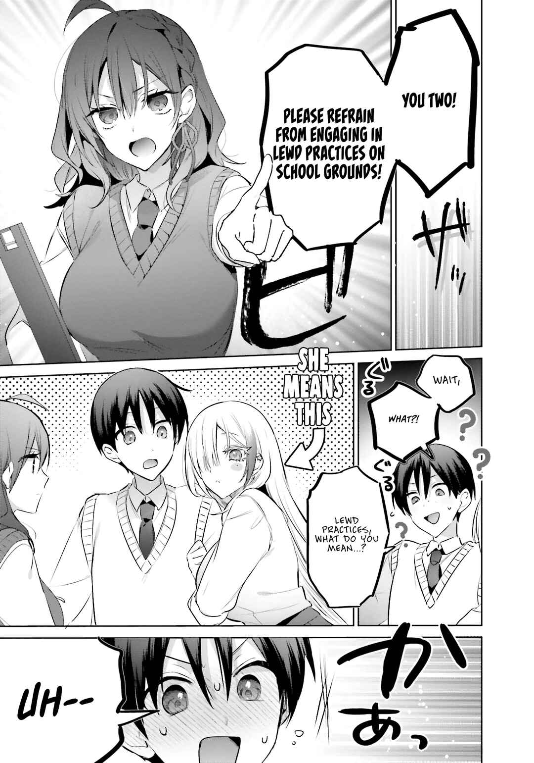 Boku to Gal ga Fuufu ni Naru made Chapter 16 - Page 7