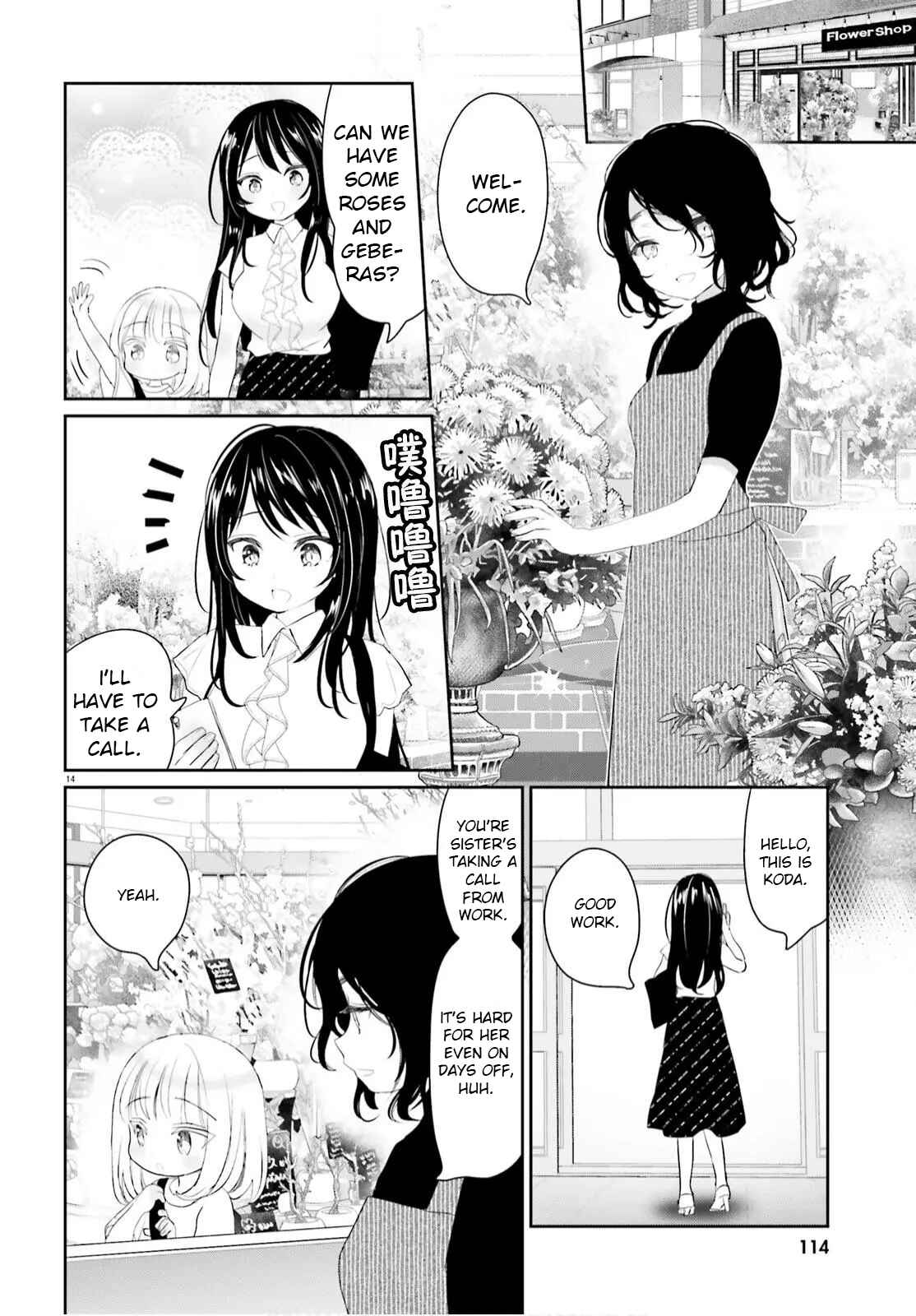 Harebare Biyori Chapter 8 - Page 13