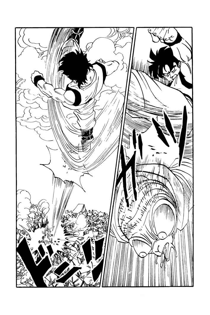 Dragon Ball - Zeroverse (Doujinshi) Chapter 41 - Page 6