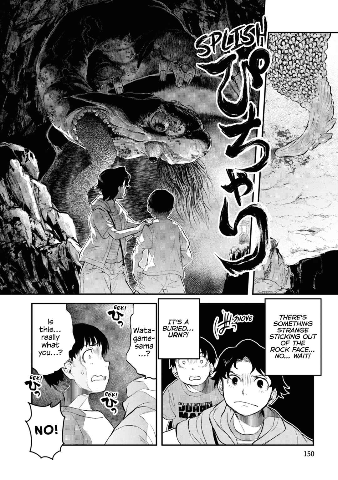 Reiwa no Dara-san Chapter 24 - Page 14