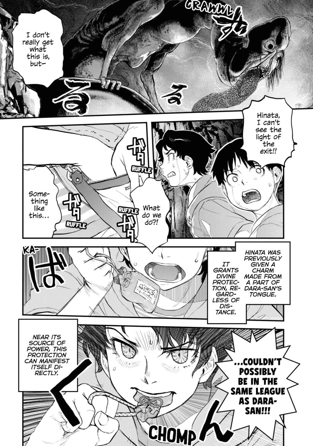 Reiwa no Dara-san Chapter 24 - Page 15