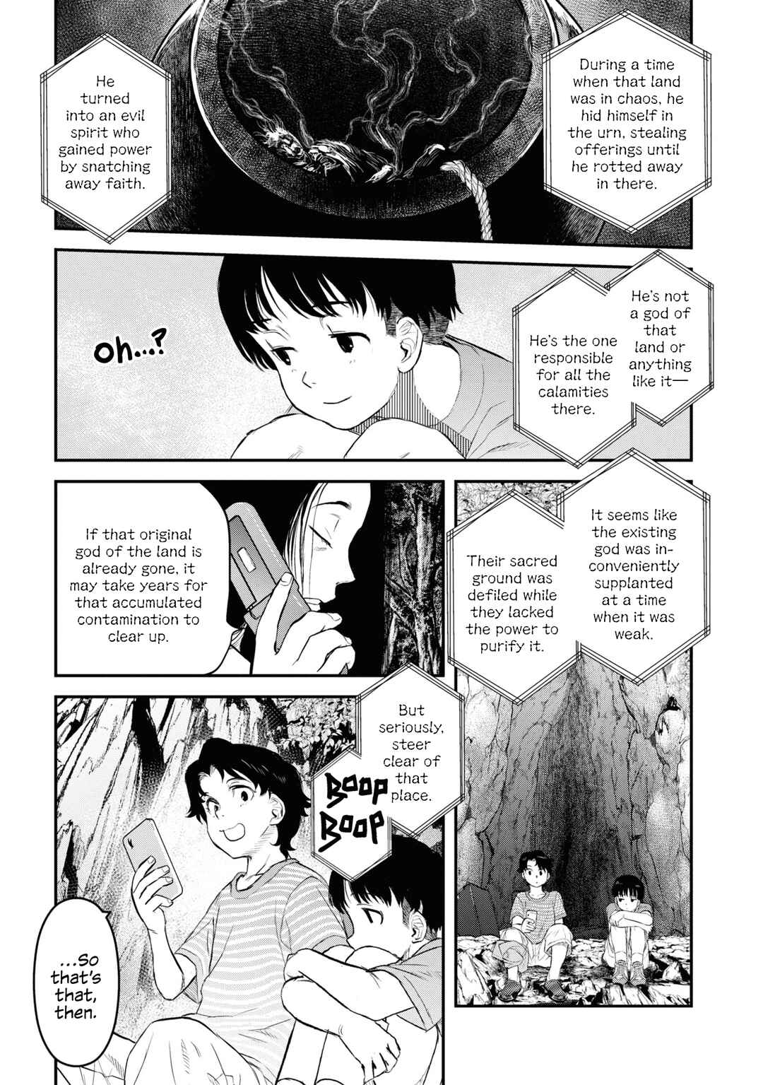 Reiwa no Dara-san Chapter 24 - Page 17