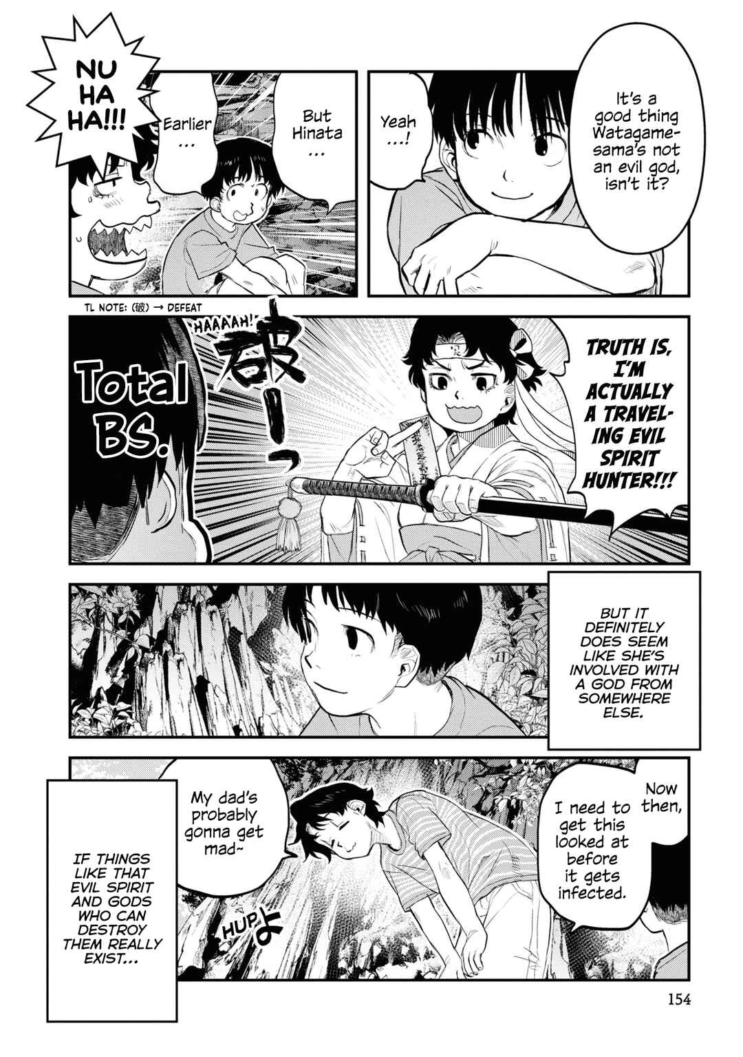 Reiwa no Dara-san Chapter 24 - Page 18