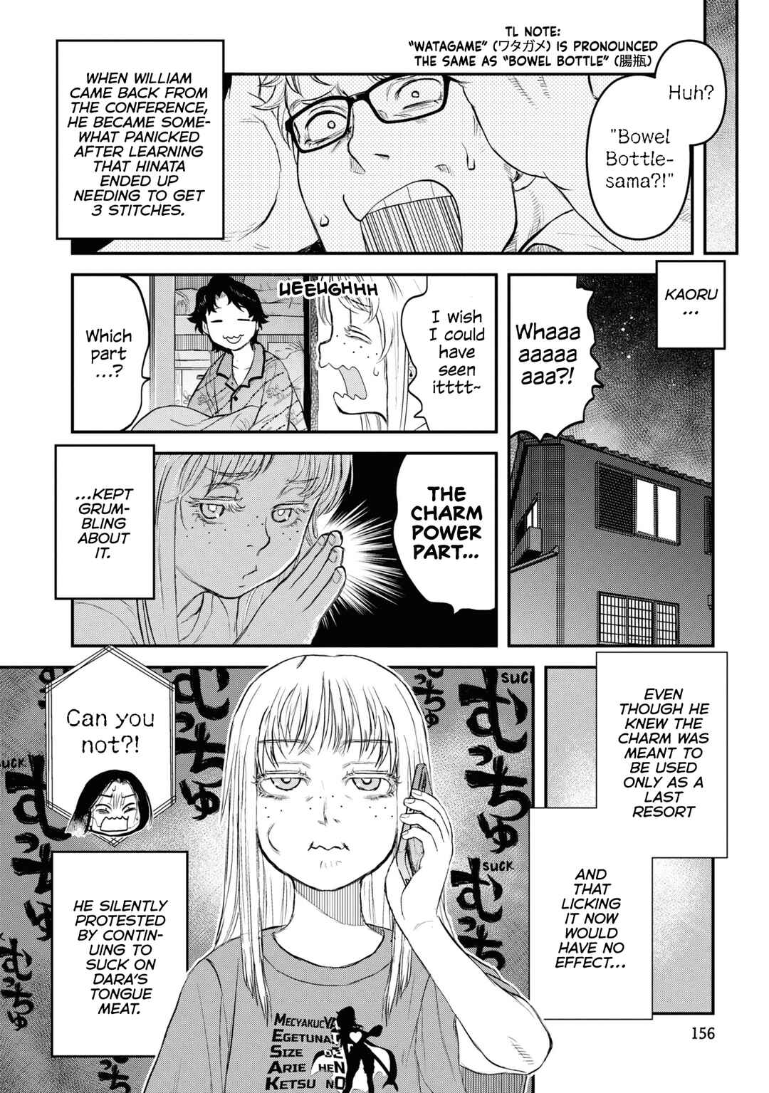 Reiwa no Dara-san Chapter 24 - Page 20
