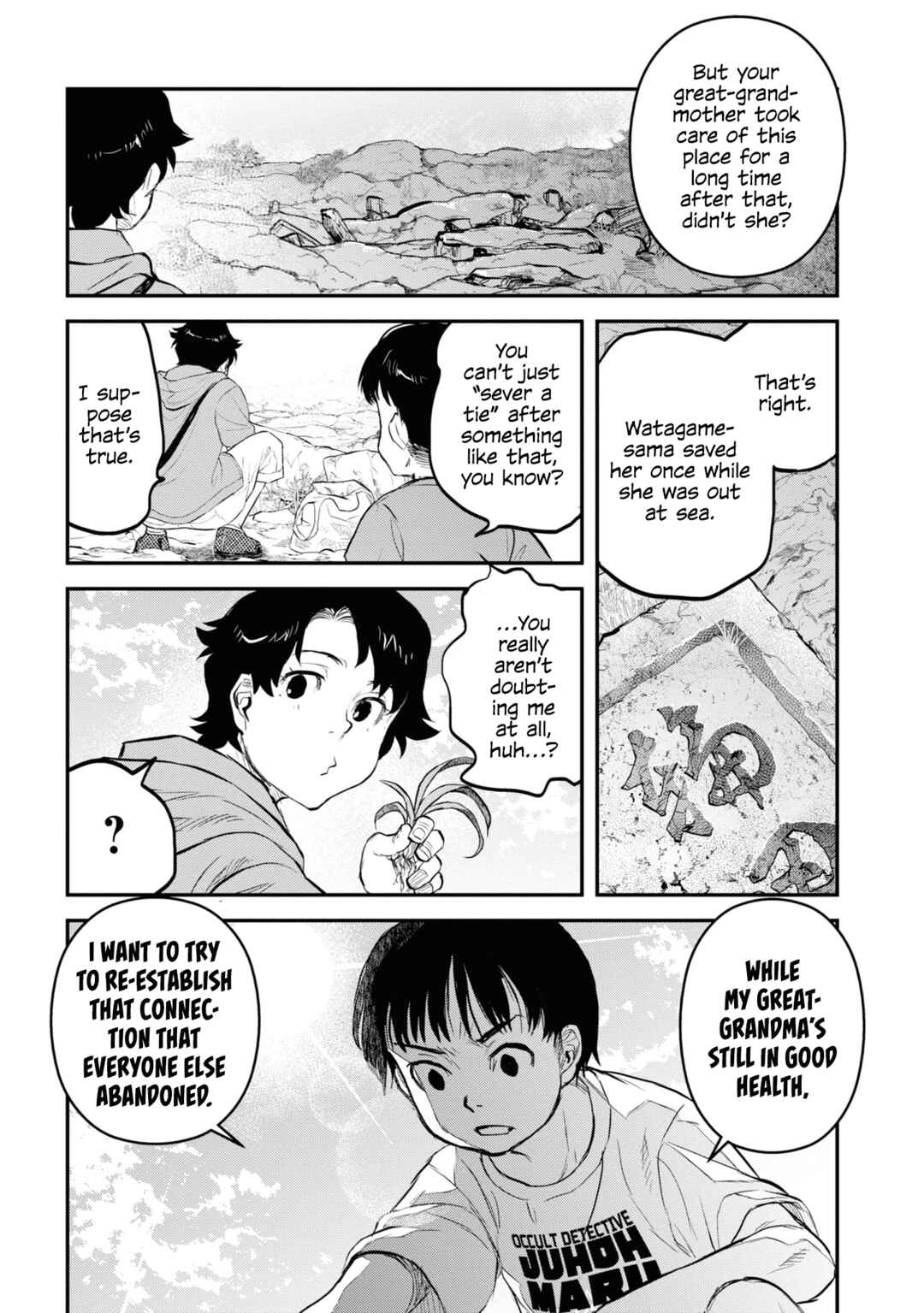 Reiwa no Dara-san Chapter 24 - Page 7
