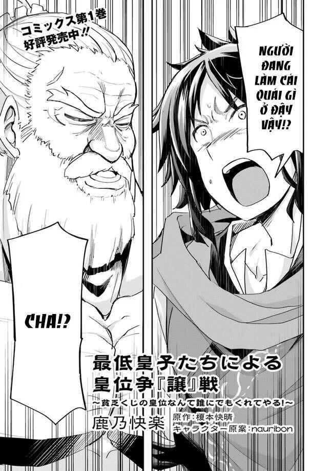The Worst Princes' Battle Over Giving up the Imperial Throne Chapter 6.2 - Page 2