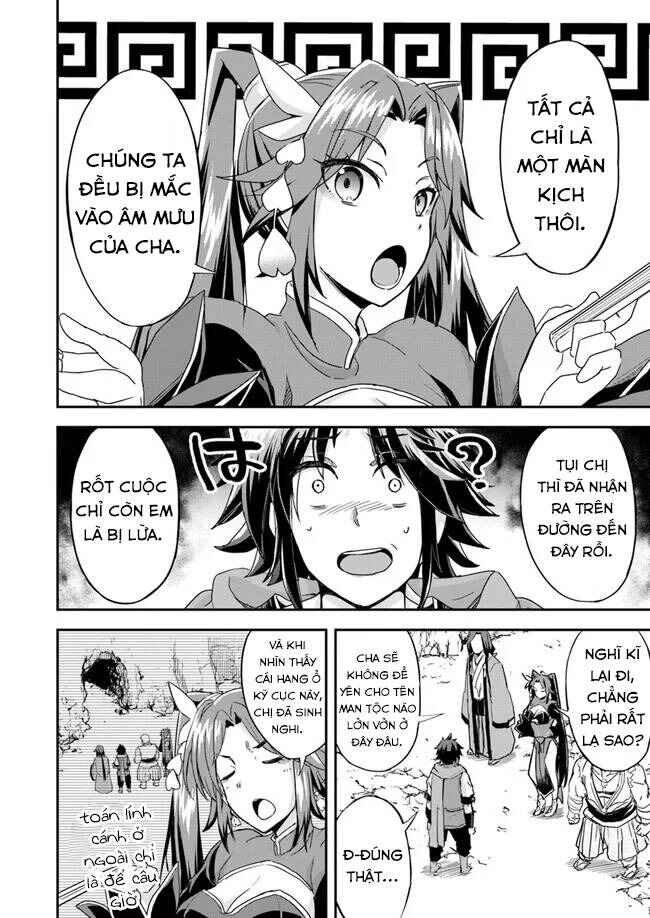 The Worst Princes' Battle Over Giving up the Imperial Throne Chapter 6.2 - Page 5