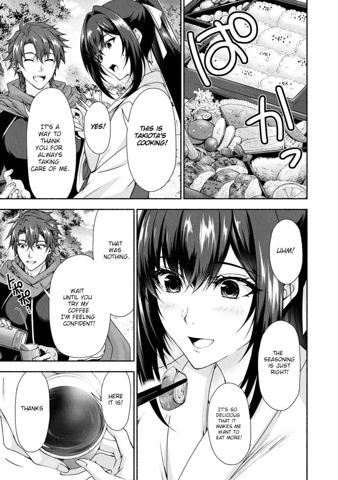 Magical ★ Explorer - Eroge no Yuujin Chara ni Tensei Shita kedo, Game Chishiki Tsukatte Jiyuu ni Ikiru Chapter 10.1 - Page 5