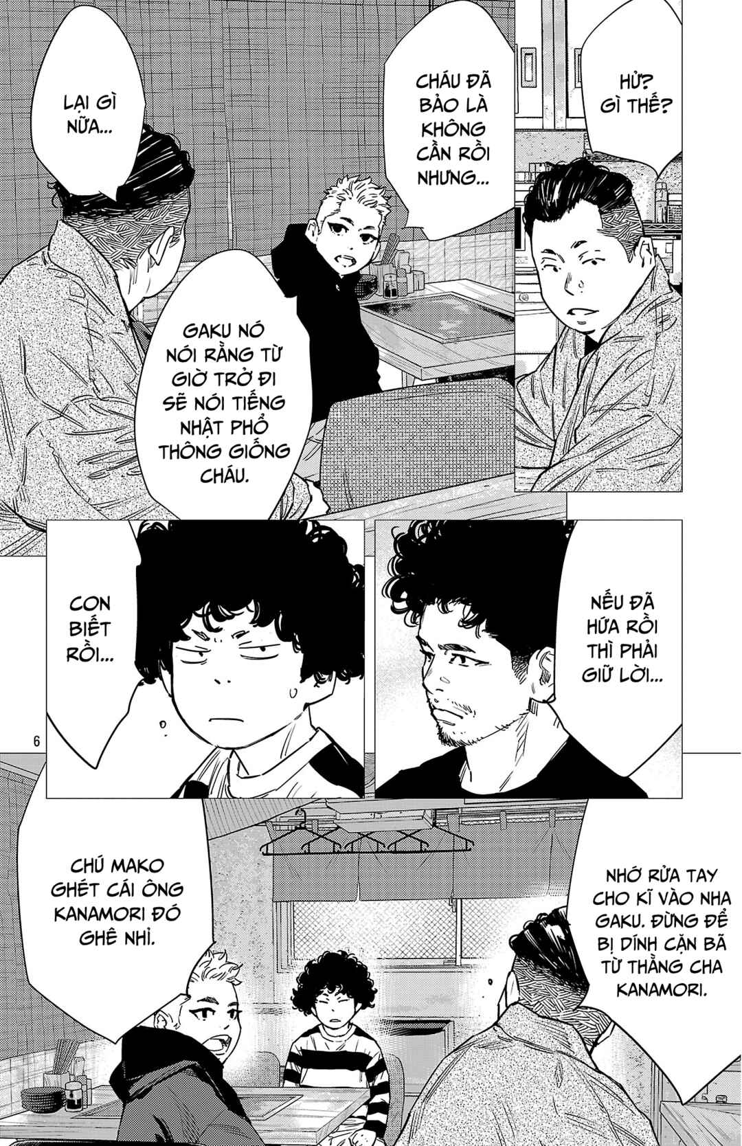 Nine Peaks Chapter 156 - Page 11