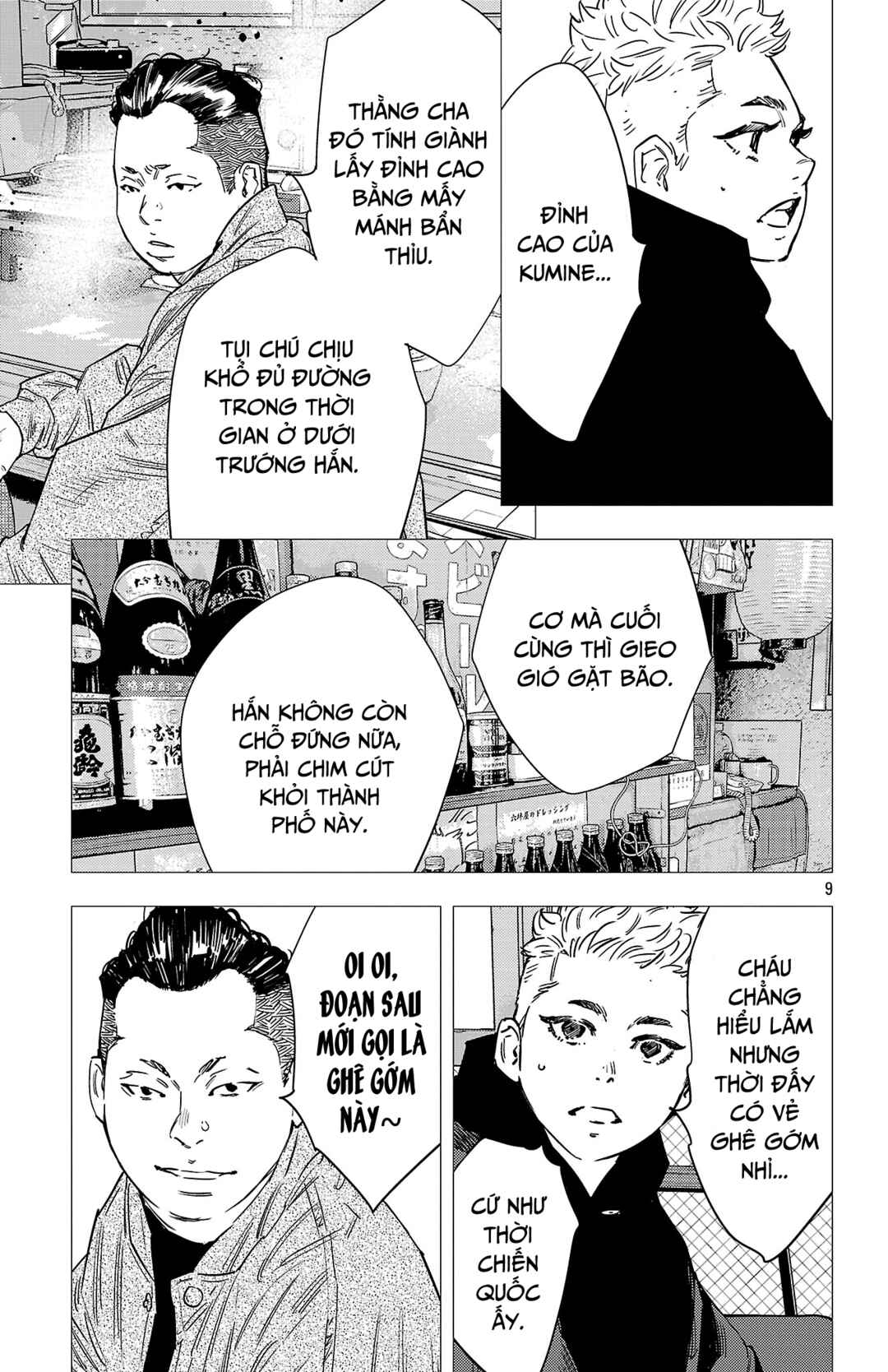 Nine Peaks Chapter 156 - Page 14