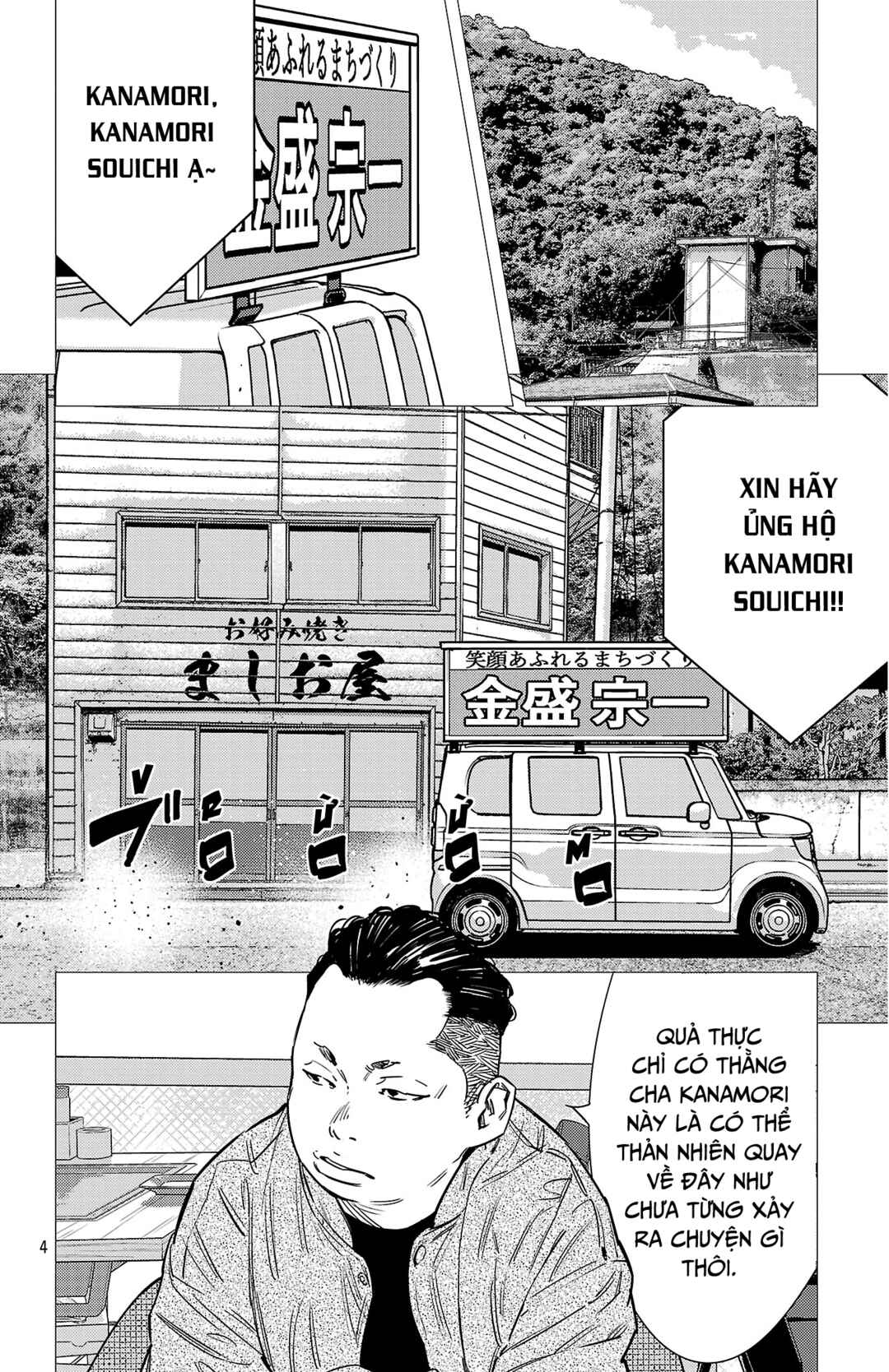 Nine Peaks Chapter 156 - Page 9