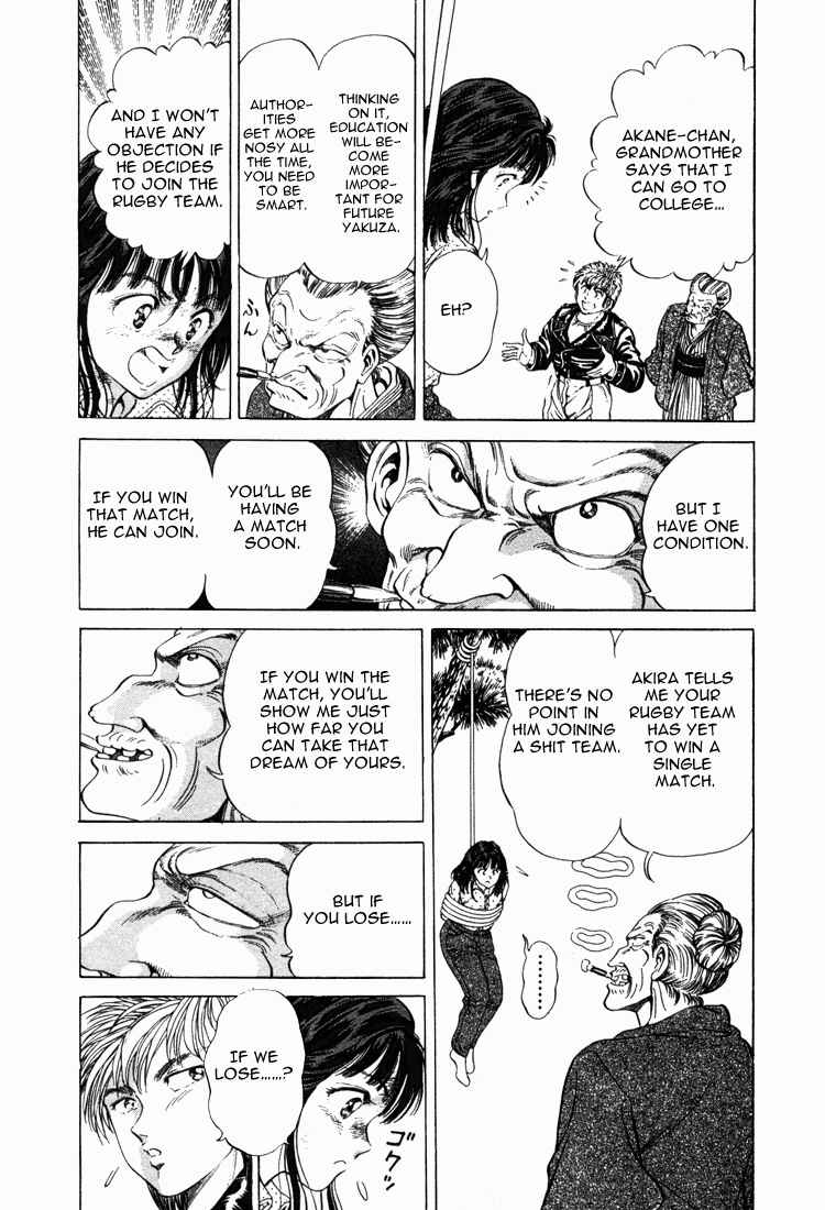 No Side Chapter 12 - Page 21