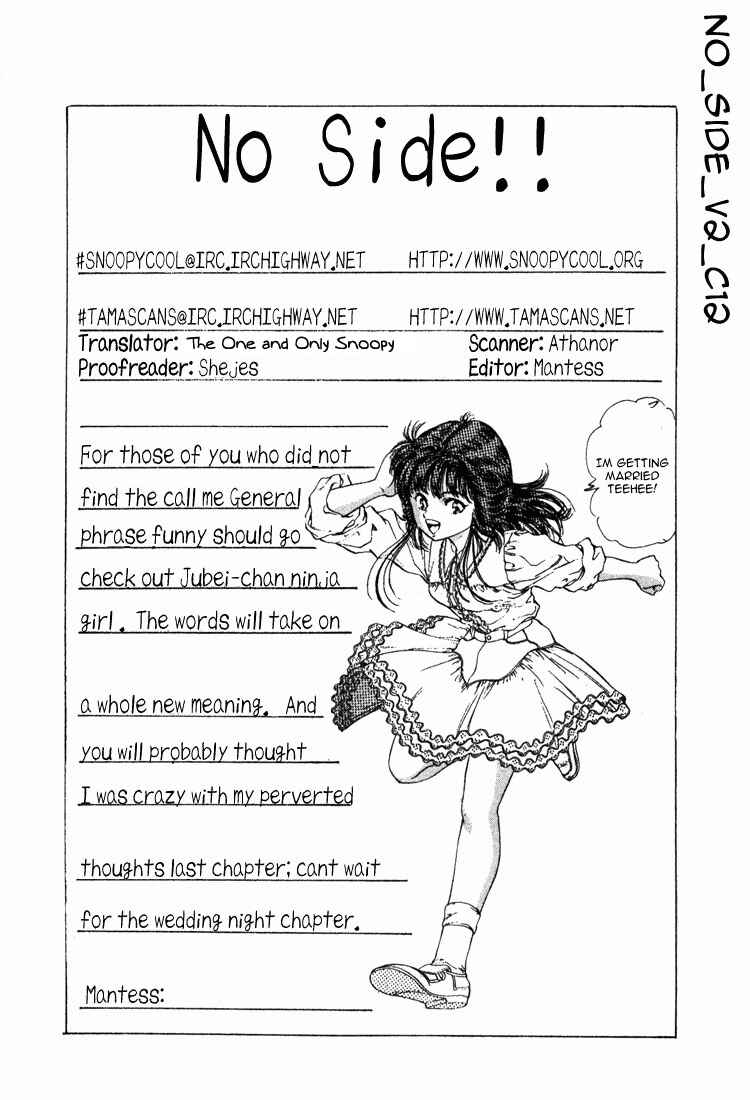 No Side Chapter 12 - Page 24