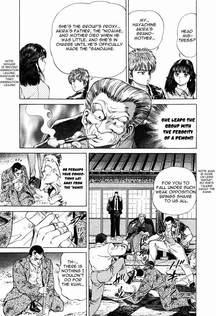 No Side Chapter 12 - Page 3