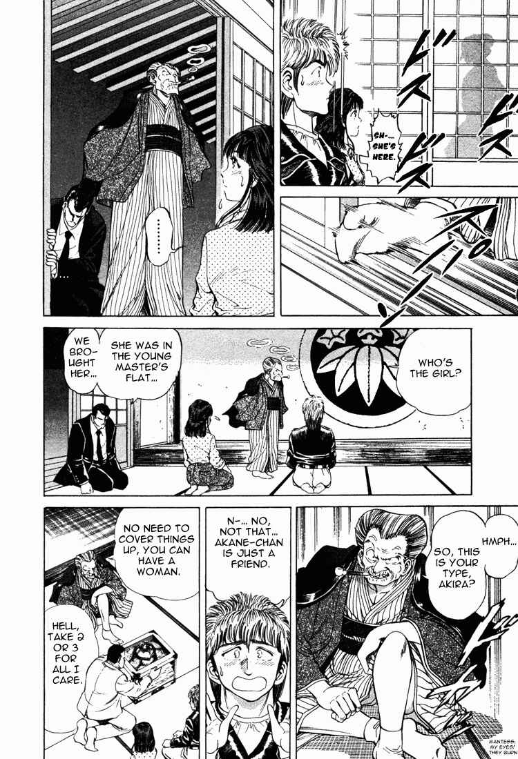 No Side Chapter 12 - Page 5