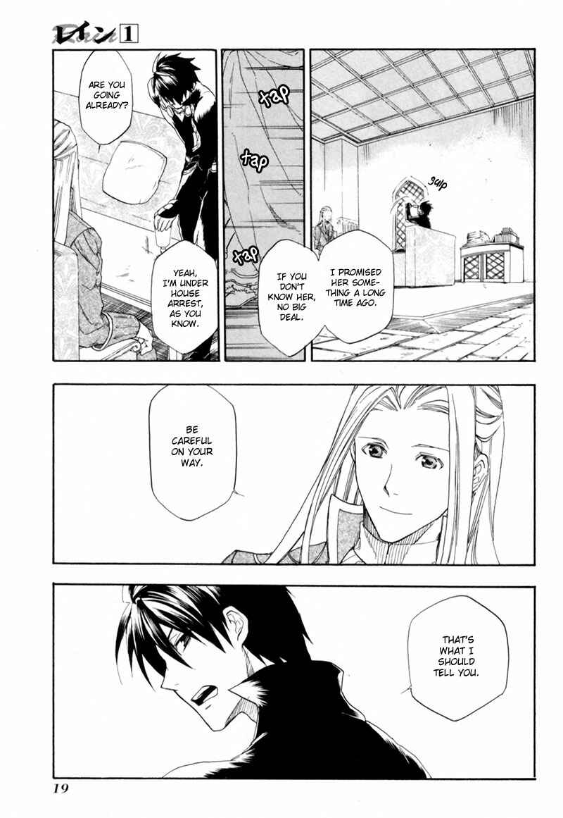 Rain Chapter 1 - Page 19