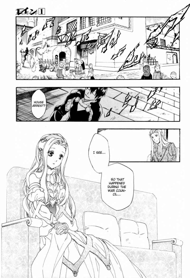 Rain Chapter 1 - Page 22